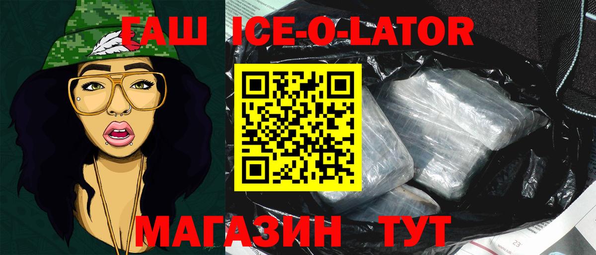 Гашиш AMNESIA HAZE  Вход с VPN  ГАШ hashish  Малоярославец 