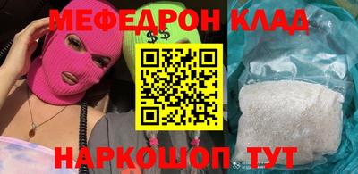 эйфоретик Бузулук