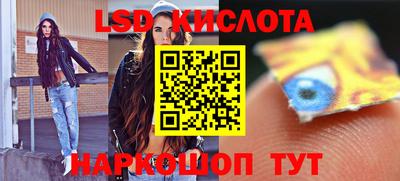 эйфоретик Бузулук