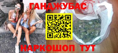 эйфоретик Бузулук