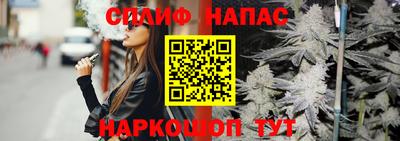 эйфоретик Бузулук