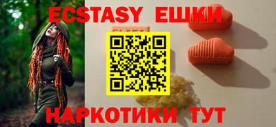 эйфоретик Бузулук