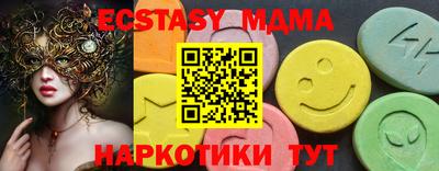 MDMA Premium VHQ Будённовск