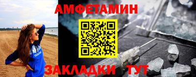 эйфоретик Бузулук