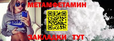 эйфоретик Бузулук