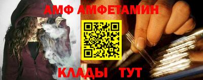 эйфоретик Бузулук