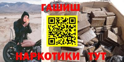 эйфоретик Бузулук