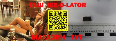 эйфоретик Бузулук