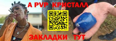 герыч Бугуруслан
