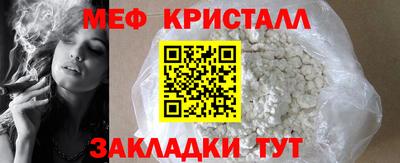 эйфоретик Бузулук