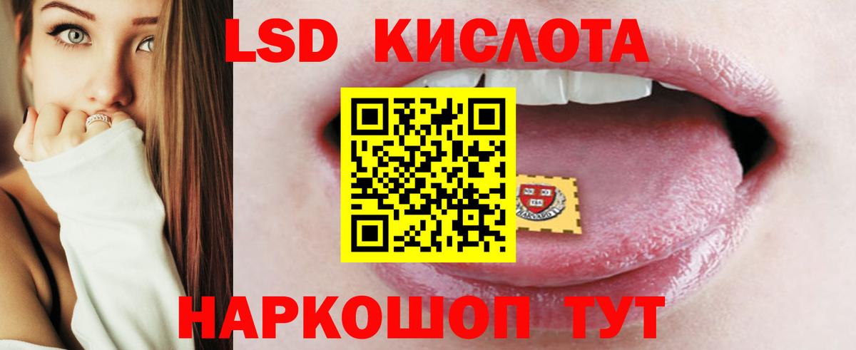 LSD-25 экстази ecstasy  Лсд 25 экстази кислота  Вход с VPN  Малоярославец 