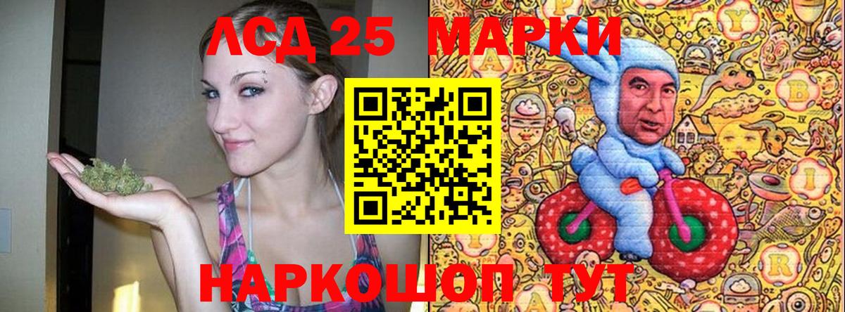 Марки N-bome 1,5мг Малоярославец