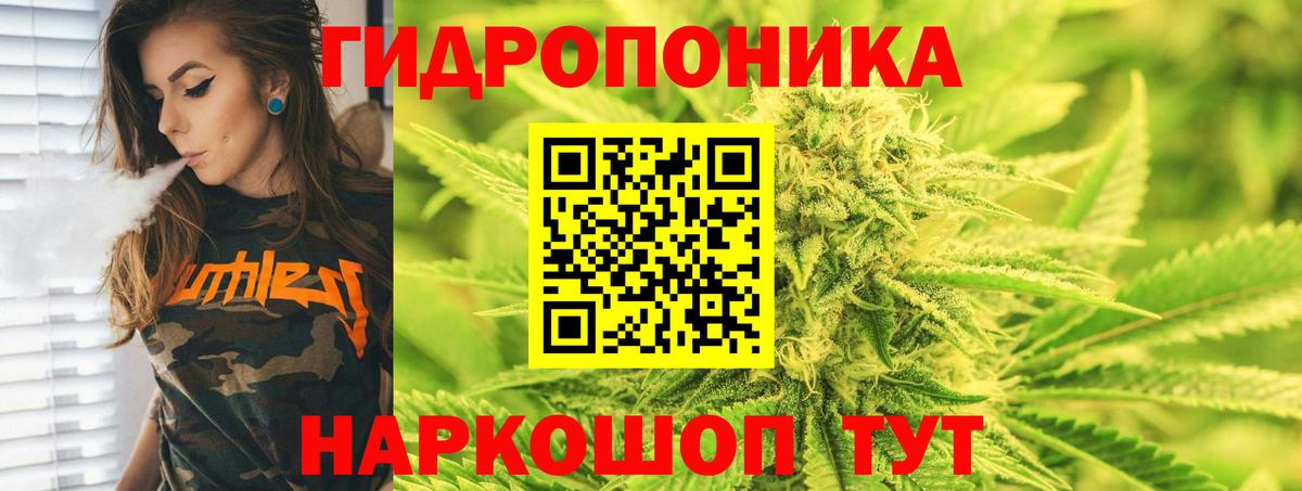 Малоярославец  Шишки марихуана гибрид  Марихуана индика  Шишки марихуана Amnesia  Вход с VPN  Конопля тримм 
